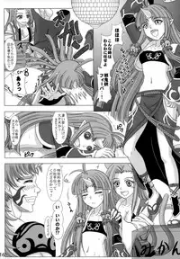 (C74) [Lover's (Inanaki Shiki)] Hi-potential (Super Robot Taisen)