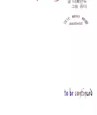 [Juder] 莉莉丝的脐带(Lilith`s Cord) Ch.1-20 [Chinese]