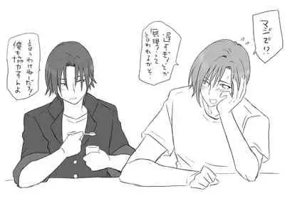 Changed into a Girl, with My Best Friend