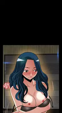 [KKUN &INSANE] Love Parameter 恋爱辅助器 86-100 [Chinese]中文