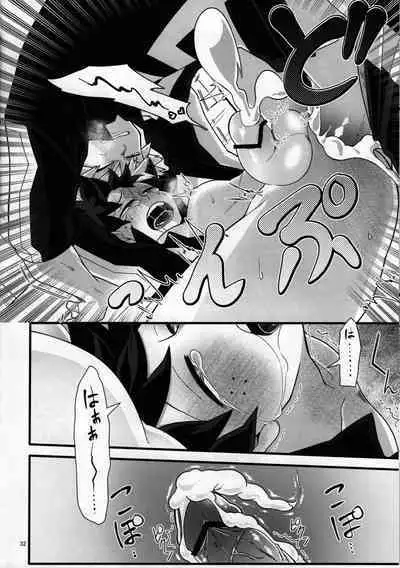 [Yakiniku Batake (Yuu)] S ji keccho ni syasei sareru made ikippanashi na kosei jiko (Boku no Hero Academia)