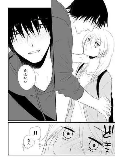 Itsuki to Yuusei
