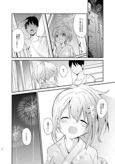 Gochuumon wa Kokoa to Soushuuhen desu ka? - is the order a cocoa and compilation?