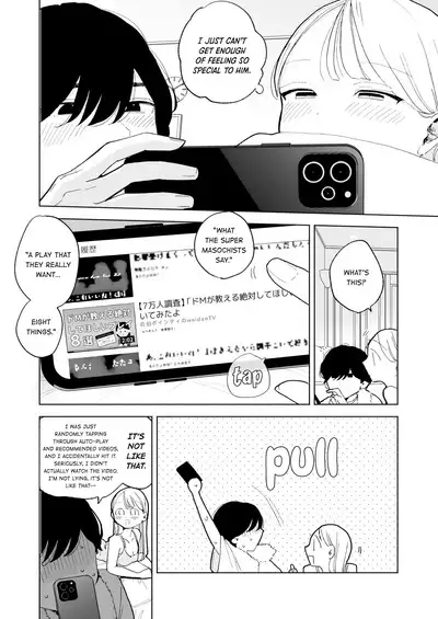 [THE Waidan (Pochitaro)] InCha Kareshi no Ryou-kun wa Watashi no Koto o Yorokoba Setai | My Introverted Boyfriend Ryou-kun Wants to Please Me [English]