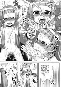 (C75) [Kaniya (Kanyapyi)] Nagi-sama no Fan Kanshasai (Kannagi)