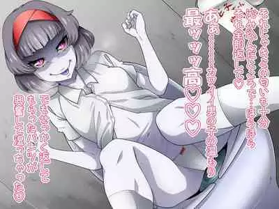 [Houjuan (Shiruko Jiru)] Tasukete! Hanako-san 2 ~Aki Onee-chan to Asobo~