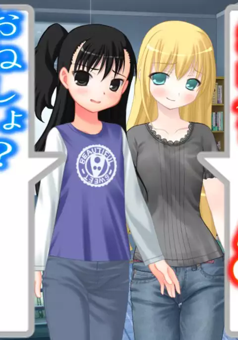 When I wet the bed, my two little sisters scorned and humiliated me.