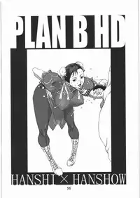 (C81) [Hanshi x Hanshow (NOQ)] PLAN B HD (Various)
