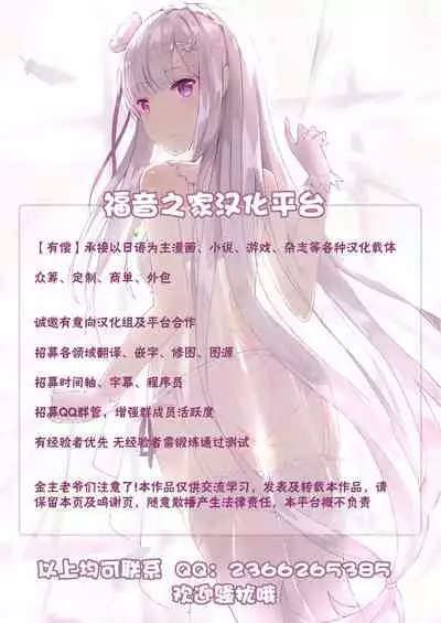[Announ] Ore Saikyou Quest ~Isekai Harem no Sho Jou~ (COMIC Anthurium 2020-11) [Chinese] [不可视汉化] [Digital]