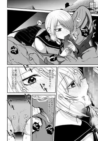 COMIC Anthurium 2022-04 [Digital]