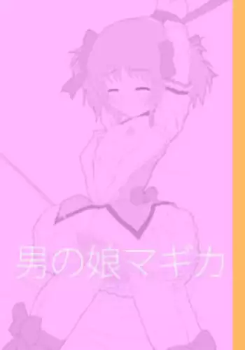 My Sister...3 繁體中文化