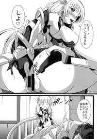 (COMIC1☆9) [Genei Teito (C.R, Chouzetsu Yarou, Kebiishi)] OUTER HEAVEN (Rakuen Tsuihou -Expelled from Paradise-)