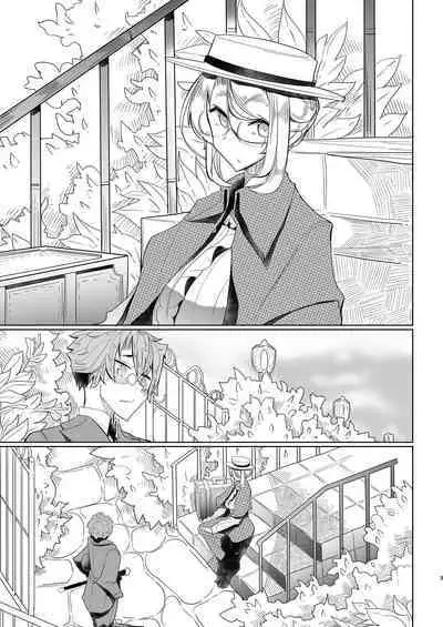 Shinshi Tsuki Maid no Sophie-san Soushuuhen | 貼身女僕蘇菲總集篇