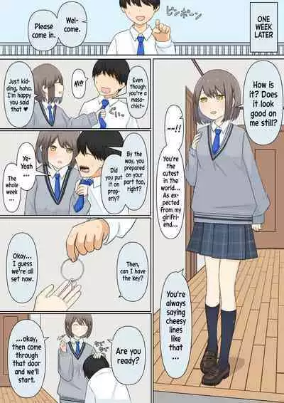 A Story About Confessing My Masochistic Tendencies To My Childhood Friend And Having Her Bully Me | Osananajimi Kanojo ni Mazobare Shite Ijimete Morau Hanashi