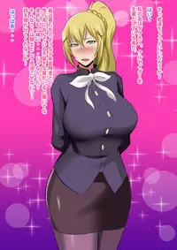 [Space Monkey Butai (Shiibara Tetsu)] Uketsukejou to Chiisana Boukensha (Kono Subarashii Sekai ni Syukufuku o!)