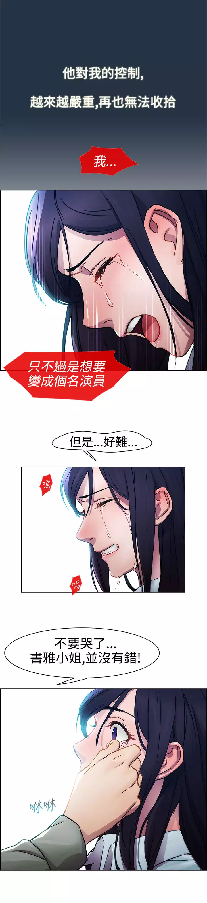 Lady Garden 淑女花苑 第一季