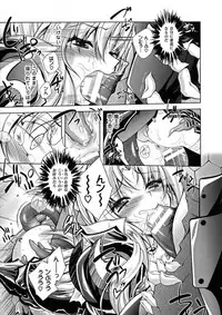 [Parfait] Maetsu Ni Ochita Oukoku ~Oujo Injoku~