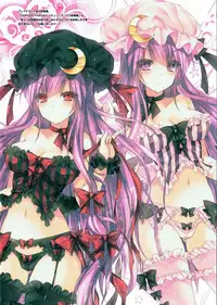 (COMIC1☆9) [Alemateorema (Kobayashi Youkoh)] GARIGARI 71 (Dungeon ni Deai o Motomeru no wa Machigatteiru Darou ka) [Chinese] [CE家族社]