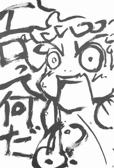 (Puniket 8) [ChildBox (Various)] Glass no Mukou (Ojamajo Doremi)