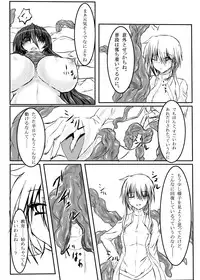 [Binkan de Nani ga Warui (Binkan argento)] Shinen Senki Hatsuka Vol. 3 [Digital]