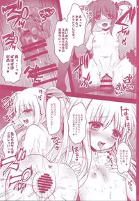 (C92) [Ohoshisamadou (GEKO)] -Mahou Shoujo Lyrical Nanoha Soushuuhen- Fate to Love (Mahou Shoujo Lyrical Nanoha)