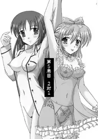 [Mikouken 2nd] D.C.2nd Dai 13 gakushou {D.C.P.K.}