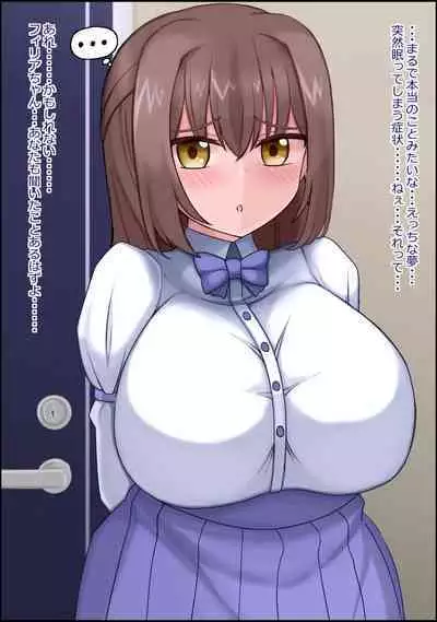 musekinin ni kodane shiru wo dopudopu nagashikomareru benjo sakyubasu ni nintei sareta shōjo tachi