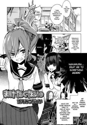 [ぐじら] リトルマグナム[天鹅之恋]