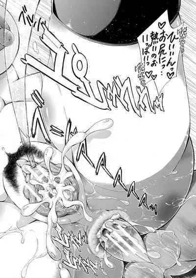 Onee-chan ga Doppelganger ni Netorarechau!