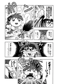 Variable Geo 2 - Comic Anthology