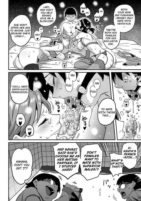 Hahaoya Shikkaku - Elite Oyako no M Buta Netorare Tenraku Jinsei & Epilogue Oyako-hen