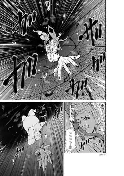 [Tetsu MOMOTA] Chijou Hyakkai R18 Ch01-05 [Chinese] 地上100層 [牛頭人酋長之魂漢化]