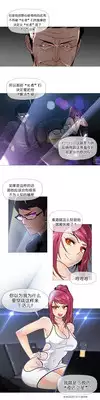 HouseHold Affairs 【卞赤鲤个人汉化】1~21话(持续更新中)