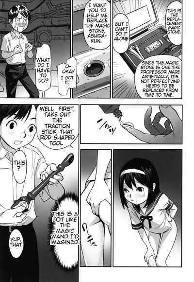 [Hanainu] Ima doko ni nani ga haitte iru ka itte mi nasai! | Tell Everyone What's Inside You And Where it is [English] Ch 1-5 [Julius Winnfield, TheNobody32]