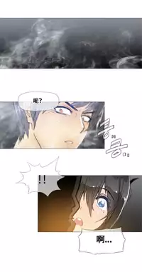 HouseHold Affairs 【卞赤鲤个人汉化】1~21话(持续更新中)
