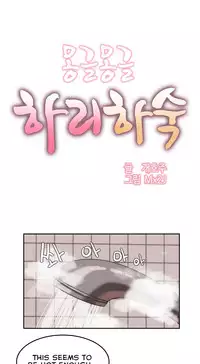 [Mx2J] Hahri's Lumpy Boardhouse Ch. 0-7 [English] (YoManga) (Ongoing)