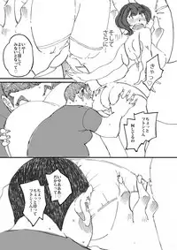 [maple-go] Doukyuusei no Kaa-chan no Ii Shiri ni Kyoumi o Idaite Shimatta Hanashi