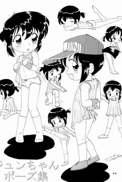 Yonku Yuugi Maki no Ni