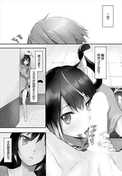 [Kyougoku Touya] Orokamono wa Nekomimi Dorei ni Izon suru ~Hajimete no Choukyou Seikatsu~ 01-16