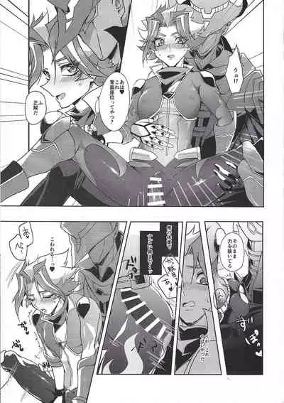 (Ore no Turn VS 2019) [Jimao (Shimao)] Otona ni naru made matemasen!! (Yu-Gi-Oh! VRAINS)