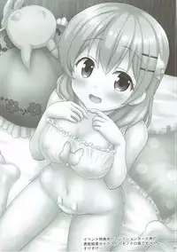 (C92) [PASTEL WING (Kisaragi-ICE)] Koibito wa Kokoa Onee-chan 2 (Gochuumon wa Usagi desu ka?)