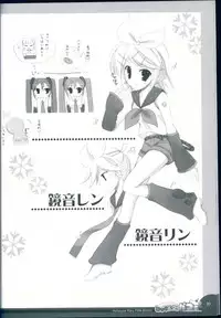 (C73) [Io Lite (Yatano)] MikuMiku! Parfait (VOCALOID)