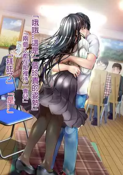 [Ogatatei] Osananajimi ga Machigatte Nude Model o Shite shimau Web Kanzenban [Chinese] [君日本語本當上手漢化組]