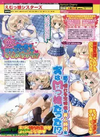 BugBug 2011-04 Vol. 200