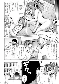 (C89) [Part K (Hitsujibane Shinobu)] Zuihou no Hoshigaru Kakunouko (Kantai Collection -KanColle-)