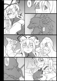 (C74) [TOYBOX (Jacky, Kurikara)] Inaba Box Soushuuhen (Touhou Project)