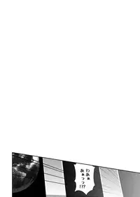 [Ura Urethan (Akari Seisuke)] Sendou-kun no Asaon Lesson 2 (Cardfight!! Vanguard) [Digital]