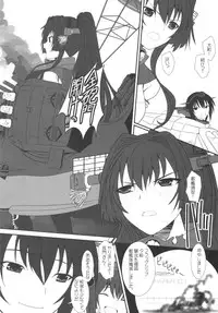 (C85) [Dieppe Factory (Alpine)] CODA +Paper (Kantai Collection -KanColle-)