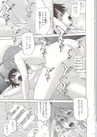 (C74) [Koudansha (Tomohiro Kouda)] Anemono Hitomatome Plus Soushuuhen 3 (Zoids Genesis, Busou Renkin, Princess Resurrection)