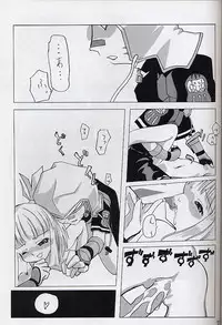 (C63) [Freaks (Mike, Onomeshin)] ROMEO&JULIET (Beatmania IIDX)